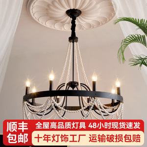 French Vintage Style Chandelier With Pearl Beads Round Multi Head <b>LED</b> <b>Light</b> For Living Room Bedroom Dining Room Home Decor - Product Image 5
