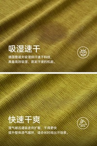 T-shirt à manches courtes en polyester respirant et ultra-léger (100g) pour homme, col rond, séchage rapide, anti-humidité, idéal pour le sport et les activités <span class=keywords><strong>de</strong></span> plein air - SONG XU - Product Image 5