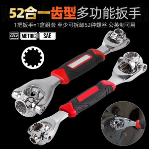 Llave de trinquete de doble extremo de 8-19 mm, métrica, de acero al cromo vanadio, de grado industrial, con mango antideslizante - Product Image 2