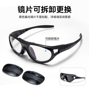 Lunettes de sport à monture intégrale TR90 anti-buée UV400 pour le basketball, le football et autres sports, pour hommes et femmes - Product Image 3