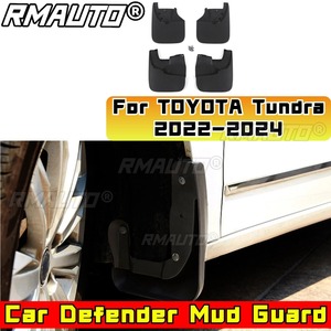 ชุดแต่งกันโคลนหน้า-หลัง สำหรับรถยนต์ TOYOTA Tundra ปี 2022-2024 ชุดบังโคลน ป้องกันโคลนกระเด็น อะไหล่ตกแต่ง - Product Image 2