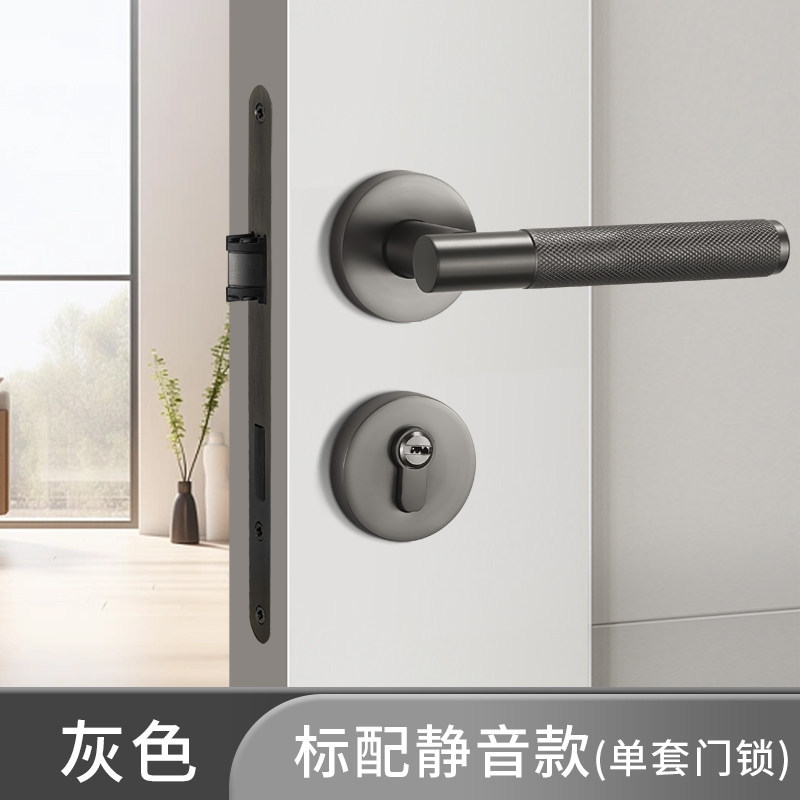 Serrure de porte silencieuse grise