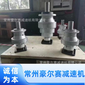 Fournisseur de Boîtes de Vitesses Planétaires Robustes de la Série GFGL, Changeurs de Vitesse et Réducteurs de Précision - Product Image 3