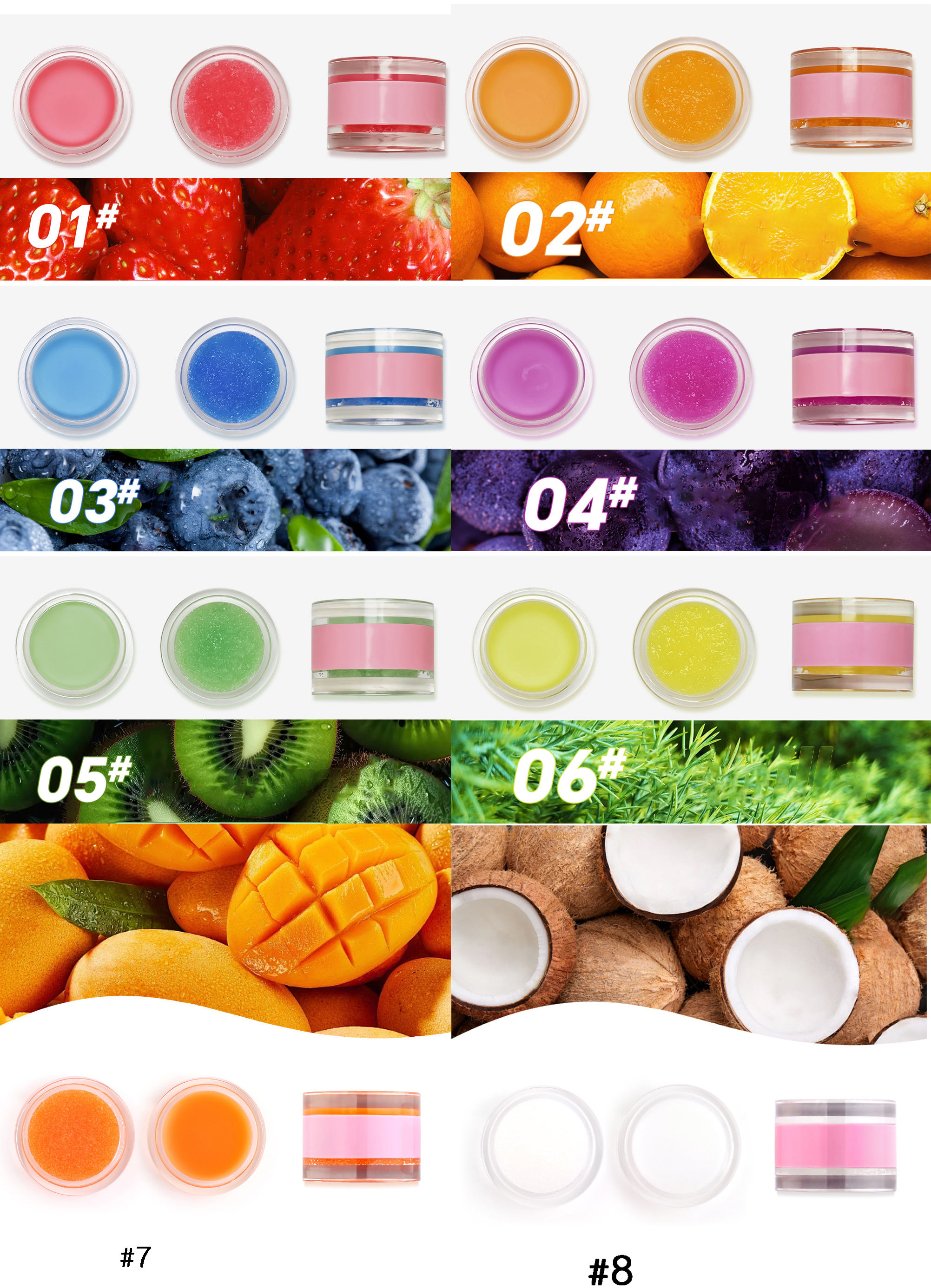 lip balm and lip scrub