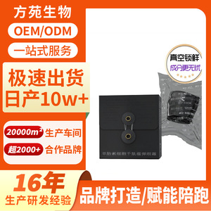 ครีมบำรุงรอบดวงตาจากเซลล์รกแกะ OEM ตัวอย่างทดลอง ลดเลือนริ้วรอย กระชับผิว ซ่อมแซมผิว สำหรับผู้ชายและผู้หญิง ผลิตที่กวางโจว - Product Image 4
