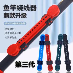 Clip de bobinage de ligne réglable pour cannes à pêche avec plaque en silicone, accessoire de moulinet rapide, matériel de pêche en eau douce, plastique, couleur aléatoire - Product Image 5