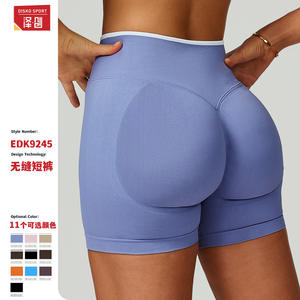 Shorts de yoga sans couture Disko Sport taille haute anti-humidité pour femme été 2025 EDK9245 - Product Image 2