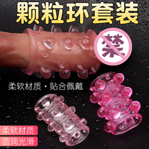 Set de Anillos para Pene Dragon Ball, Goma Suave, Paquete de 3, Anillos de Terapia de Estimulación para Adultos - Product Image 1