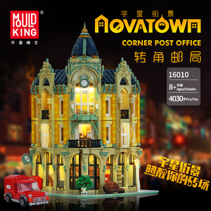 Mould King 16010 Corner <strong>Post</strong> <strong>Office</strong> Lighting Miniature Assemble <strong>Toy</strong> Building Bricks Building Block <strong>Toys</strong> for Kids - Product Image 4