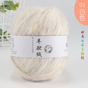 Écharpe en bâton de <span class=keywords><strong>laine</strong></span> d'<span class=keywords><strong>alpaga</strong></span> 50g en gros de 2mm d'épaisseur tissée à la main et teinte solide pour le bricolage de fil mélangé à tricoter à la main - Product Image 6