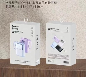Dung lượng cao ym831 xách tay nhanh sạc ngân hàng điện 10000mAh 20000mAh 66 Wát sạc nhanh bên ngoài pin gói ngân hàng điện ym-831 - Product Image 5