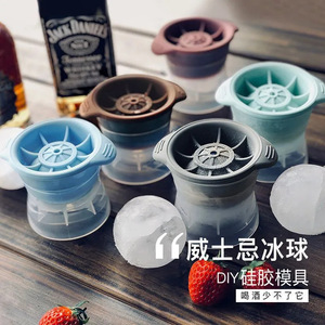 Molde de silicona para hacer bolas de hielo, molde redondo grande para cubitos de hielo para whisky, para fiestas, uso en el hogar y en bares. - Product Image 5