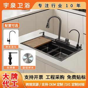 Kitchen Faucet Set 304 Stainless Steel Single Handle Pull Out <b>Spray</b> Deck <b>Mounted</b> Hot Cold Water - Product Image 5