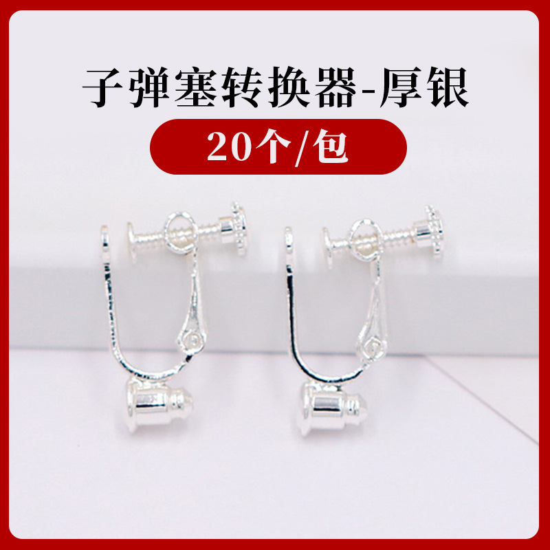 Bullet plug converter - Thick silver