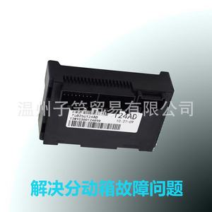 โมดูลควบคุมกล่องเกียร์ P68250124AD สำหรับ Dodge Jeep ของแท้นำเข้า รับประกันคุณภาพ - Product Image 2
