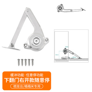 Furniture <b>Hinge</b> Gas <b>Spring</b> Lift Up Door Right Open Any Stop Support Rod Soft Closing For Dressing Table Cabinet Doors - Product Image 5
