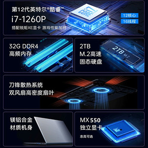 Portátil para juegos Found Dream de 15.6 pulgadas, I7 de 12.ª generación, 16 GB, SSD de 512 GB, 144 Hz, GDDR6, teclado anti-ghosting para juegos, diseño PS. - Product Image 4