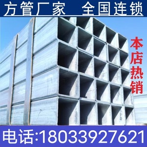 Tubo cuadrado galvanizado en caliente Q235B, barra de acero rectangular para uso en muebles y construcción - Product Image 4