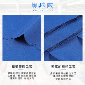 ผ้าคลุมโต๊ะนักเรียน Ao Bo Wei สีน้ำเงินรอยัล รูปทรงสี่เหลี่ยมผืนผ้า กันน้ำ ทนทานต่อการสึกหรอ ทำจากโพลีเอสเตอร์ - Product Image 1