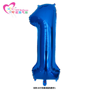 Aluminum Foil <b>Balloons</b> Number 0-9 40 Inch Dark Blue Birthday Party <b>Decorations</b> - Product Image 3