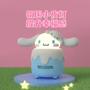 Altavoz Bluetooth con Luz Táctil CINNAMOROLL con Licencia Oficial, Figura Adorable de ABS+Silicona, Lámpara Nocturna, Precio de Fábrica, Gran Venta 2026 - Product Image 3