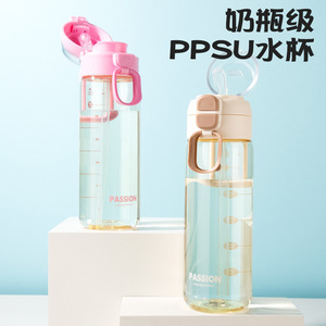 Double Drink Ppsu Water Bottle Large Capacity Portable Outdoor Sports Cup With Straw And Direct Drinking Mouth Summer Use - Product Image 4