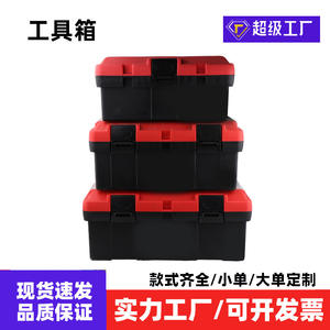 Caja de Herramientas Portátil de Plástico, 300 mm de Profundidad, 7-9 Compartimentos, Cierres Superiores Abatibles, Caja de Almacenamiento de Gran Capacidad - Product Image 3