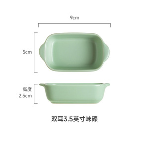 Mini assiette carrée en céramique avec poignée pour sauces, condiments, vinaigre, sauce soja, et comme bol à trempette pour la cuisine, la maison, le barbecue, les pique-niques et les collations - Product Image 6