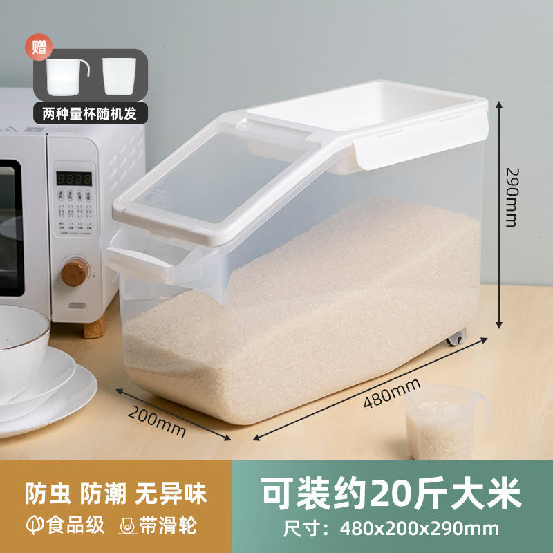 KT-3336 Tasse à mesurer le riz antibactérienne 12L