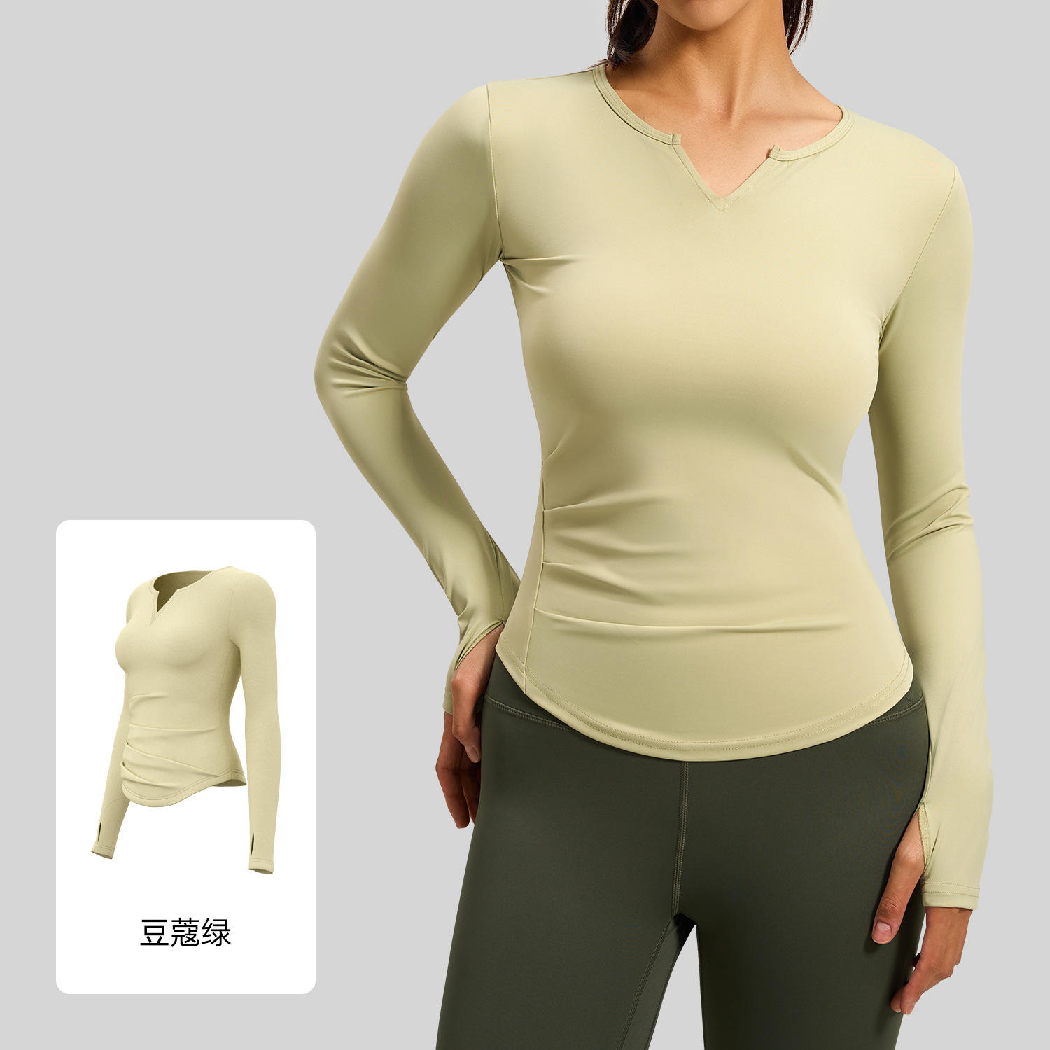 กระวานสีเขียว