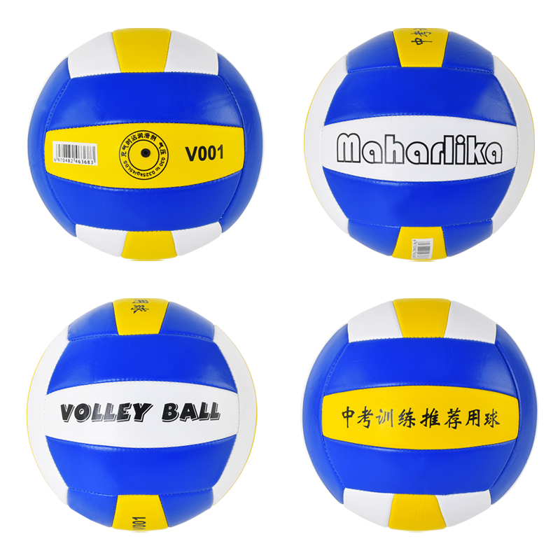 Whizzホットセールバレーボールオフィシャルサイズ5カスタマイズ