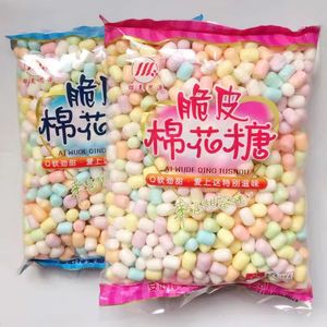 Children's Day Crispy Marshmallows <strong>Mix</strong> Flavor <strong>Sugar</strong> Coated <strong>Cotton</strong> <strong>Candy</strong> Colorful Fruit Sweet Mini Marshmallow - Product Image 5