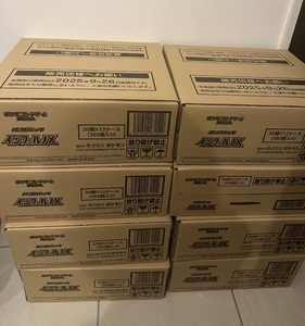 Édition japonaise officielle Pokémon PTCG MEGA Évolution M2 Inferno X Charizard X Dark Charizard Carte d'extension originale en papier - Product Image 4