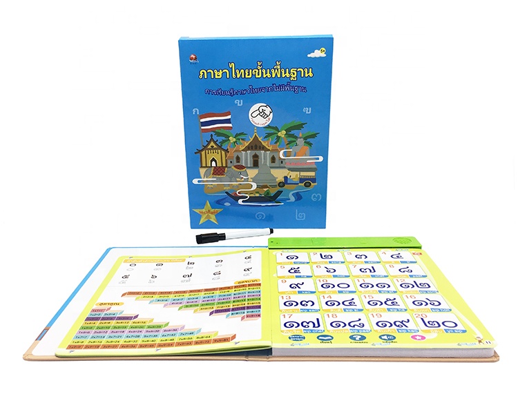 Лидер продаж на Amazon, Интеллектуальные Игрушки для раннего развития на 7 языках, популярный электронный молитвенный коврик