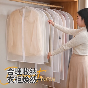 <span class=keywords><strong>Housse</strong></span> de <span class=keywords><strong>vêtement</strong></span> anti-poussière transparente en PEVA avec fermeture éclair pour <span class=keywords><strong>rangement</strong></span> suspendu dans la garde-robe - Product Image 5