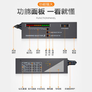 Testeur de conductivité thermique de deuxième génération, testeur de diamant, outil de dureté pour la détection des diamants, émeraudes et cristaux authentiques - Product Image 2