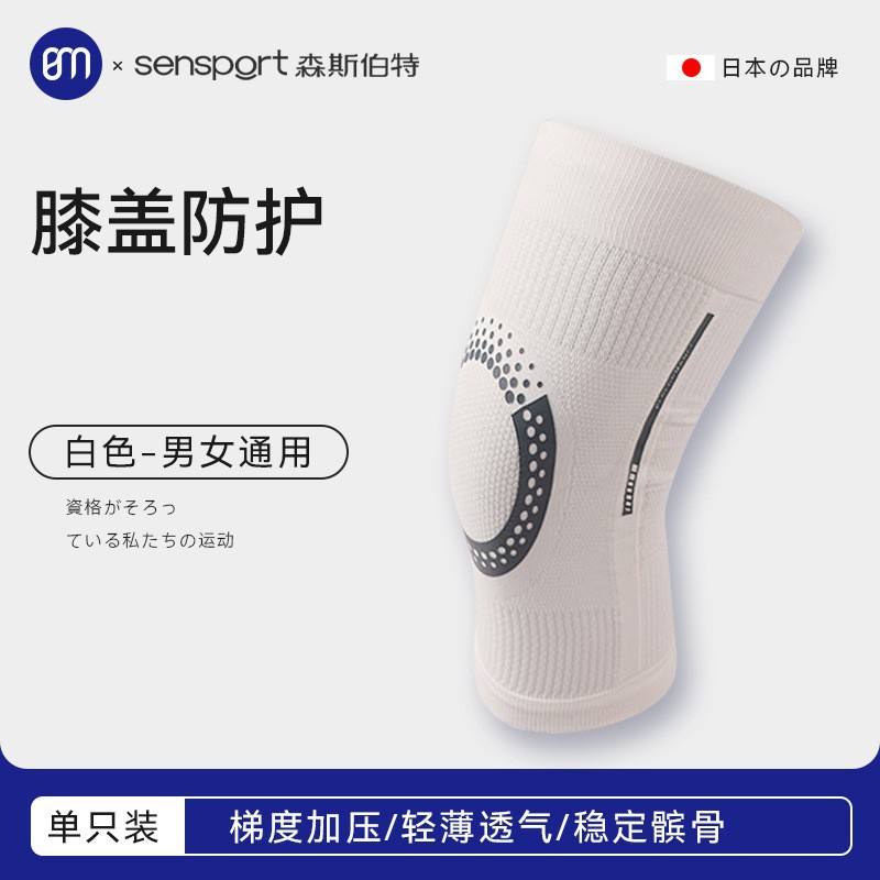 [สไตล์การวิ่งพื้นฐาน] สีขาว ชิ้นเดียว