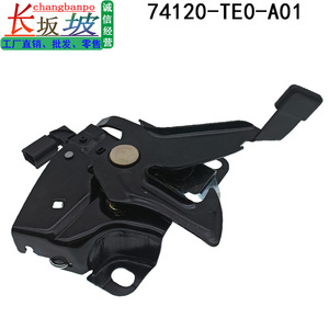 ล็อคฝากระโปรง 74120-TE0-A01 สำหรับฮอนด้า ครอสทัวร์ 2011-2016 สีดำโลหะพลาสติกอะไหล่ทดแทน - Product Image 3