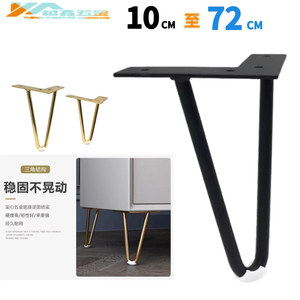 Patas Metálicas para Muebles de 10 a 72 cm, Forma de V, Soporte de Acero Sólido para Sofá, Mesa, Gabinete, Uso en Dormitorio - Product Image 4