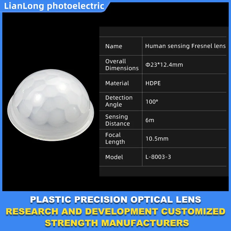 직경 센서 렌즈 PIR 프레넬 렌즈 HDPE 플라스틱 렌즈 LED 조명 센서 스위치 렌즈 적외선 센서 렌즈