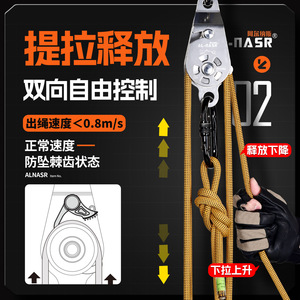 Alnasr Bidirectional Lifting Pulley System Alloy Steel Rope Sling Self Locking Hook For Heavy Lifting - Product Image 1