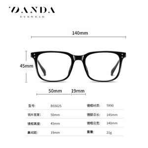 แว่นตาเปลี่ยนสีอัตโนมัติ Vanda เลนส์ PC ป้องกันรังสียูวีและแสงสีฟ้า กรอบทรงสี่เหลี่ยม ใช้ได้ทั้งภายนอกและภายในอาคาร สำหรับทุกเพศ - Product Image 3