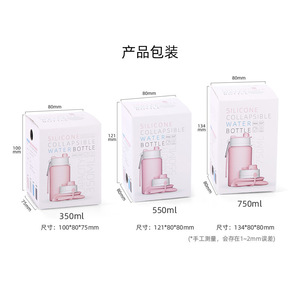 Botella de Agua Plegable de Silicona, Gran Capacidad, Botella Deportiva, para Campamento al Aire Libre, Unisex, Azul, Rosa, Gris, Negro - Product Image 4