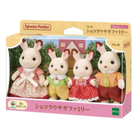 Calico Critters Sylvanian Families - Famille de lapins chocolatés - Personnages de lapins floqués - Ensemble complet de figurines de famille