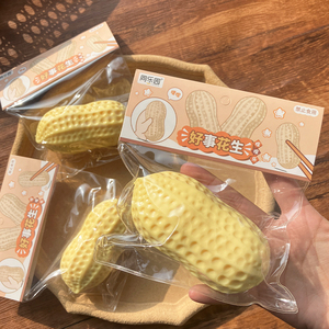 ลูกบอลบีบถั่วลิสง TPR ของเล่นบีบถั่วลิสงสร้างสรรค์ ของเล่นบีบถั่วลิสงยืดหยุ่น ของเล่นบีบถั่วลิสงคลายเครียด บรรจุ EVA - Product Image 6