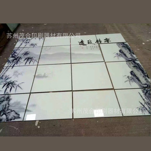 Panel de Lámina Plástica para Impresión Digital UV, Caja de Luz con Diseño Personalizado y Acabado de Superficie - Product Image 4