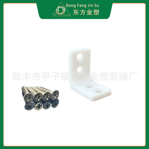Supports d'angle en plastique doré oriental DF-45, supports d'étagère en plastique à angle droit pour connecteur de placard ou armoire - Product Image 4
