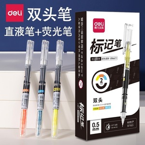 Deli SF163 Double-ended <b>Marker</b> Pen 0.5mm Black Straight Liquid Pen With Highlighter For Writing And Marking - Product Image 5