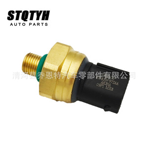 เซ็นเซอร์วัดแรงดันน้ำมัน Stqtyh รุ่น 8W839F972AA แบบเกลียว สำหรับรถยนต์ฟอร์ด - Product Image 2