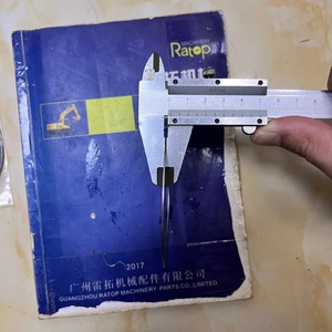 094-0611 0940611 แหวนรองสำหรับ E320B - Product Image 3